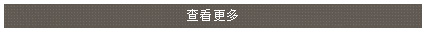 散热器
